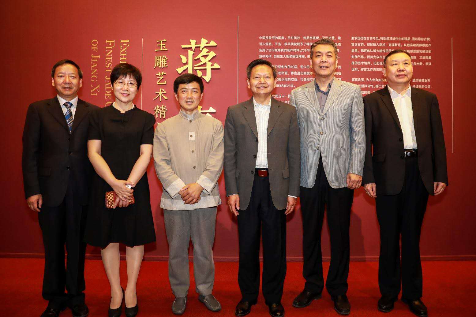 玉韻京華 蔣喜大師玉雕藝術(shù)精品展京城啟幕，工藝美與禮儀新風(fēng)尚交相輝映